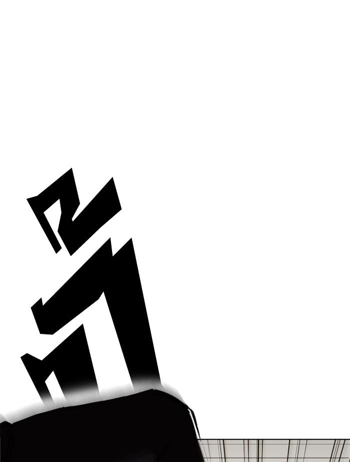 Lookism ตอนที่ 334 page 150