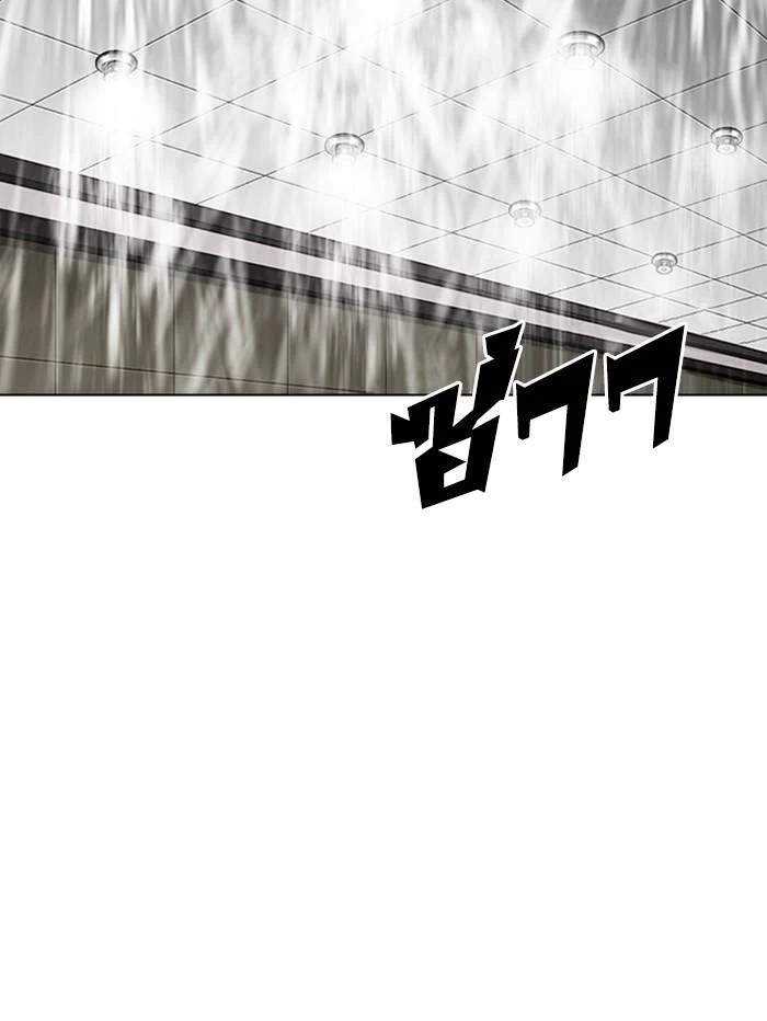 Lookism ตอนที่ 335 page 2