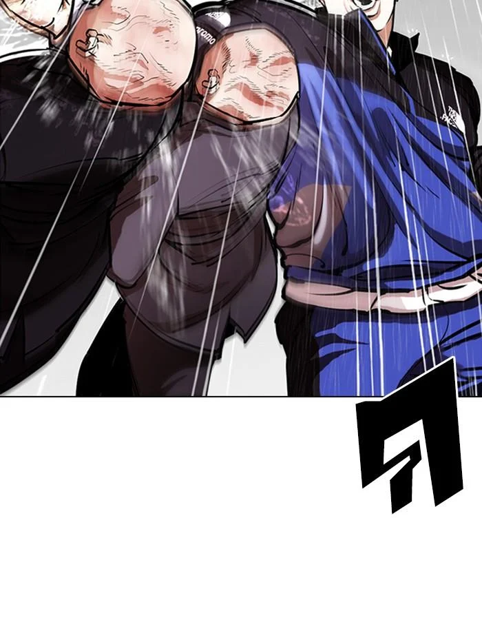 Lookism ตอนที่ 335 page 21