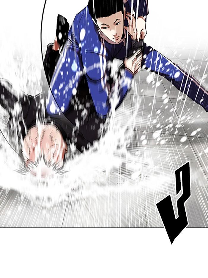 Lookism ตอนที่ 335 page 24