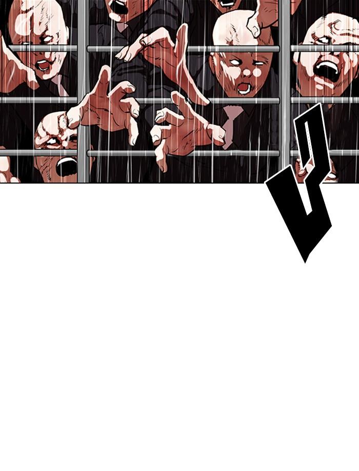 Lookism ตอนที่ 335 page 54