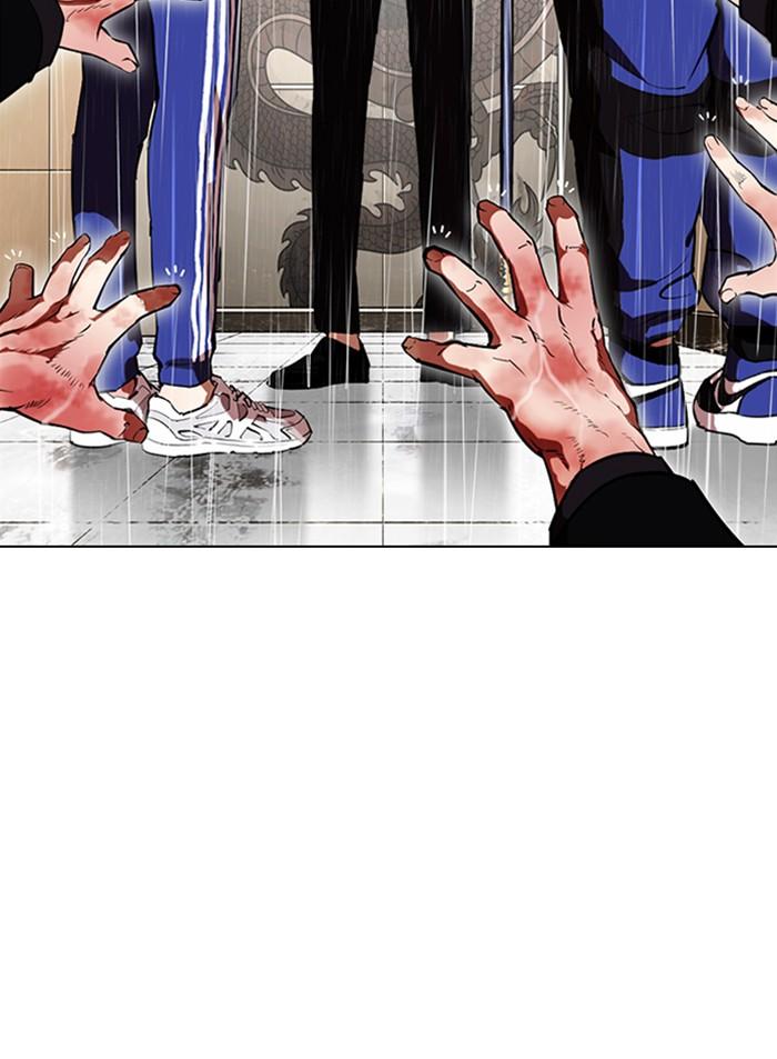 Lookism ตอนที่ 335 page 63