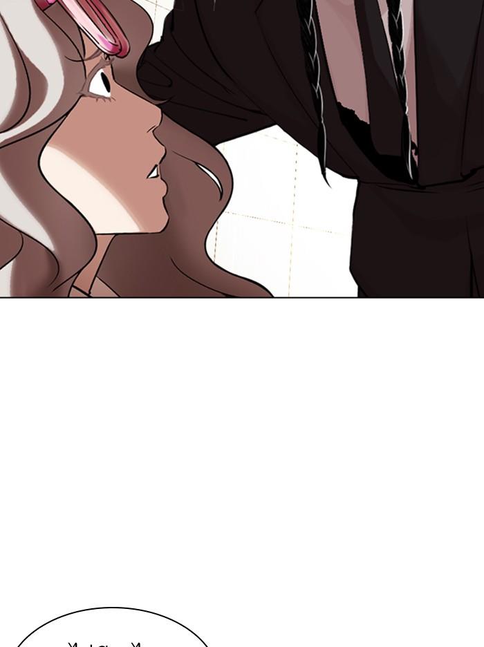 Lookism ตอนที่ 335 page 79
