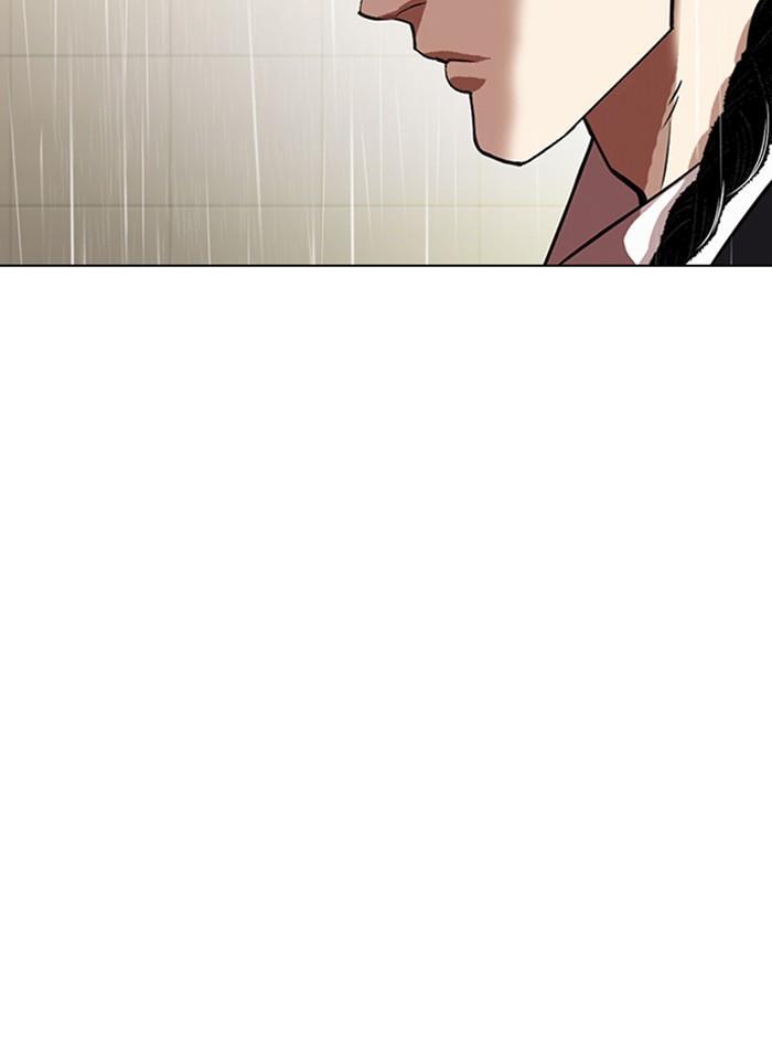 Lookism ตอนที่ 335 page 104