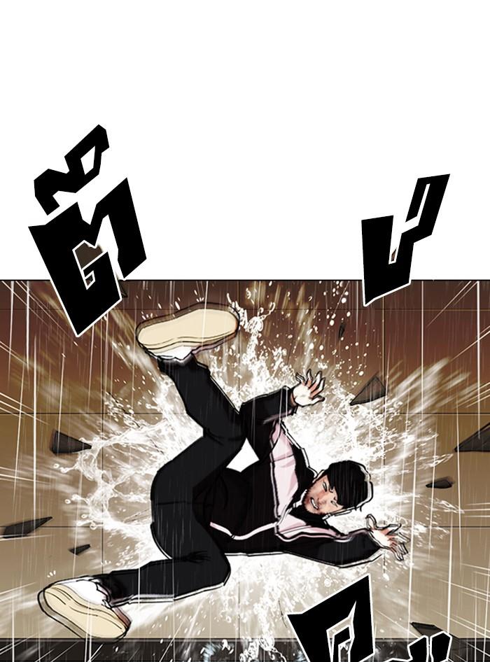Lookism ตอนที่ 335 page 109
