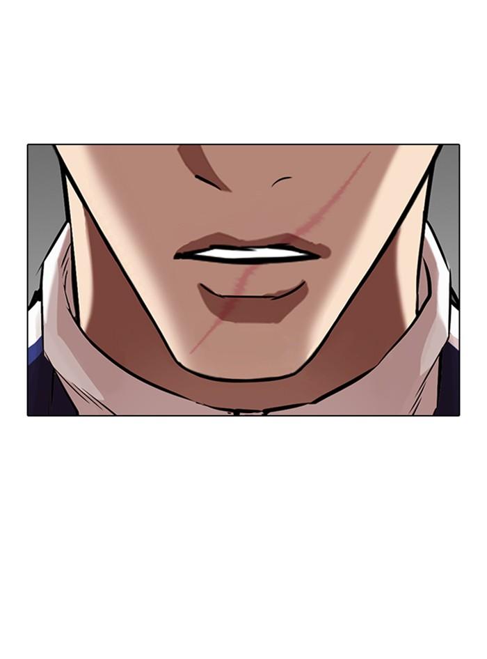 Lookism ตอนที่ 335 page 112