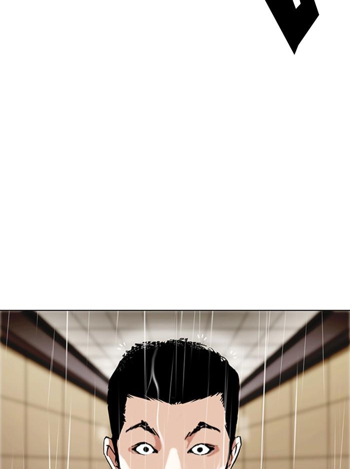 Lookism ตอนที่ 335 page 133