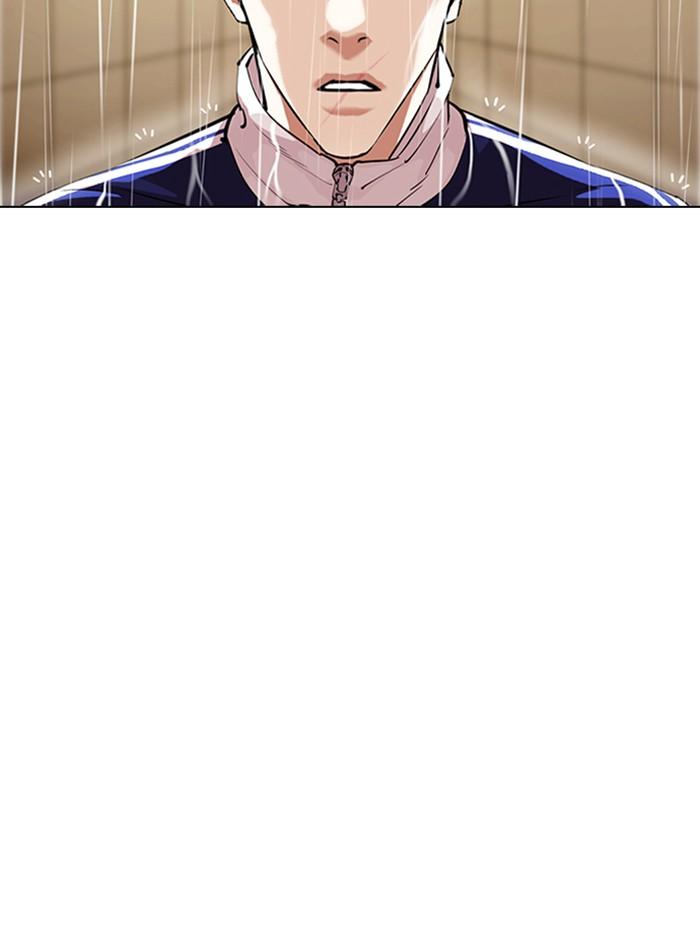 Lookism ตอนที่ 335 page 134