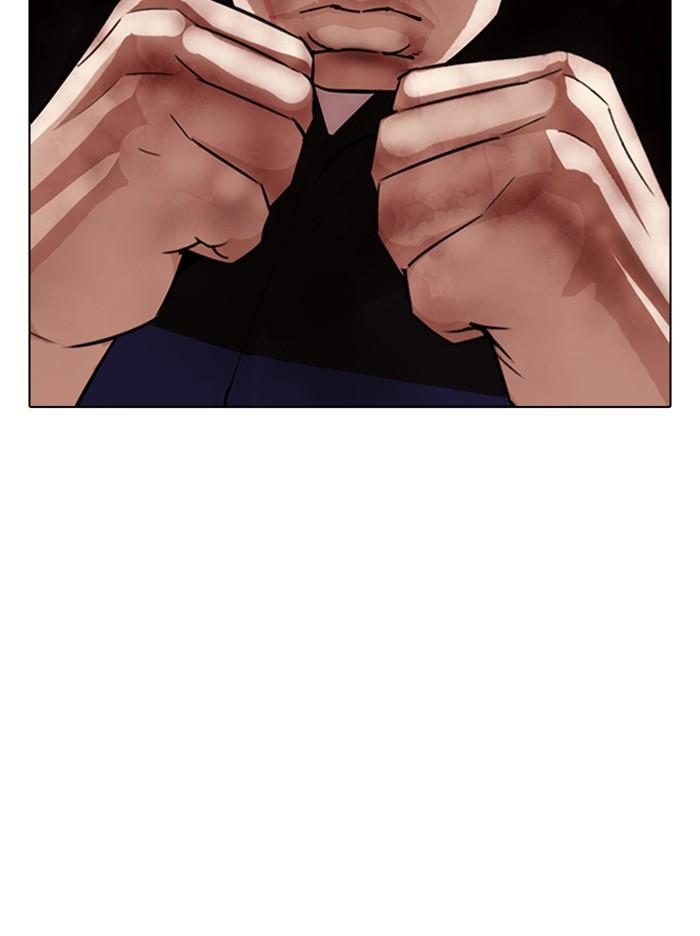 Lookism ตอนที่ 335 page 143