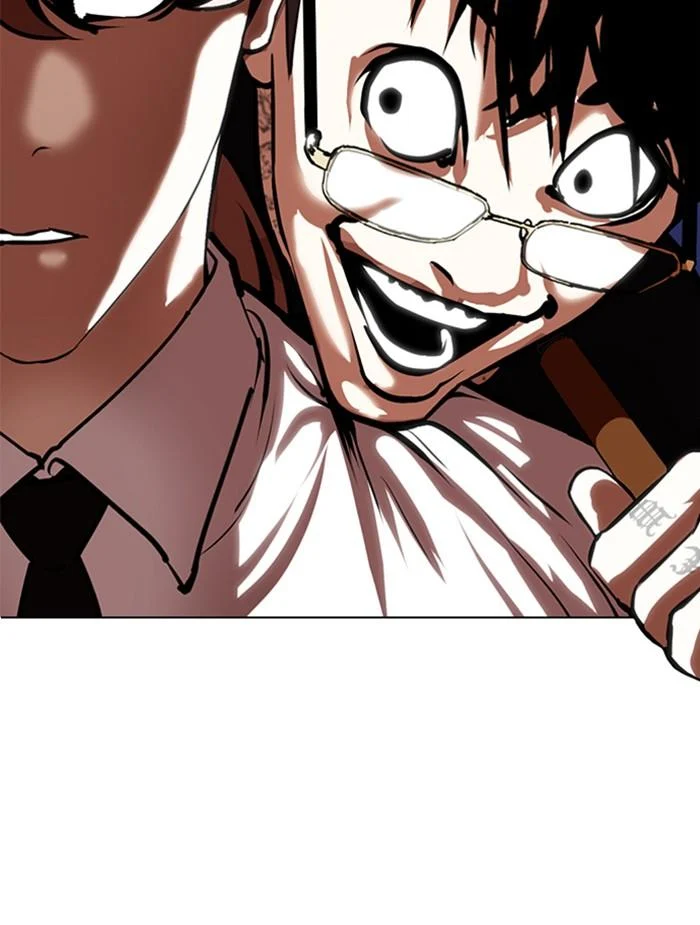 Lookism ตอนที่ 336 page 2