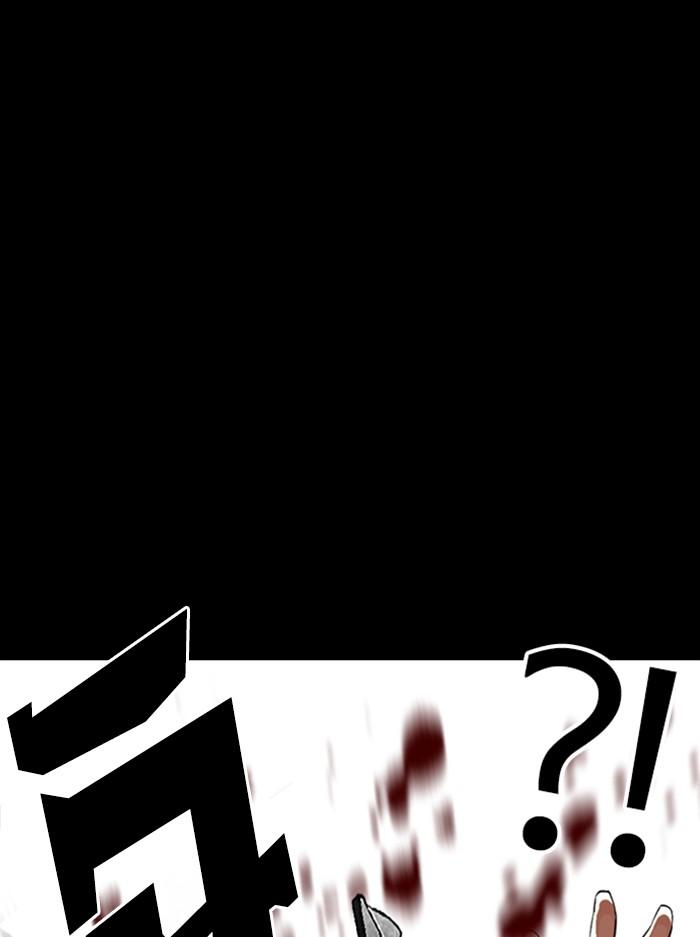 Lookism ตอนที่ 336 page 53