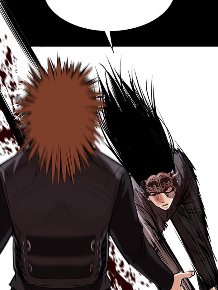 Lookism ตอนที่ 336 page 80