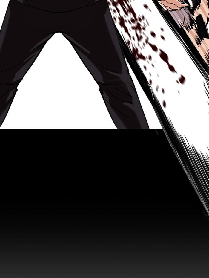 Lookism ตอนที่ 336 page 81