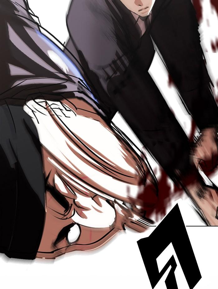 Lookism ตอนที่ 336 page 84