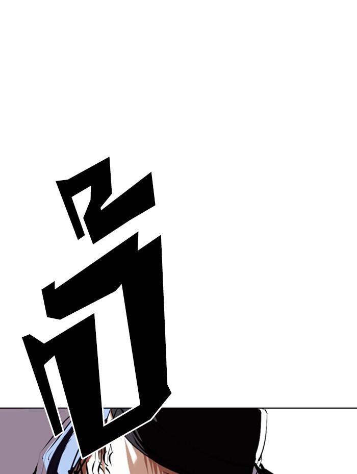 Lookism ตอนที่ 336 page 93