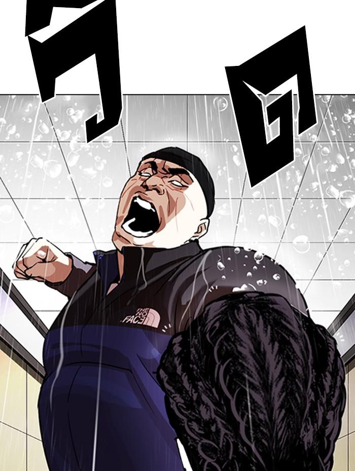 Lookism ตอนที่ 336 page 118