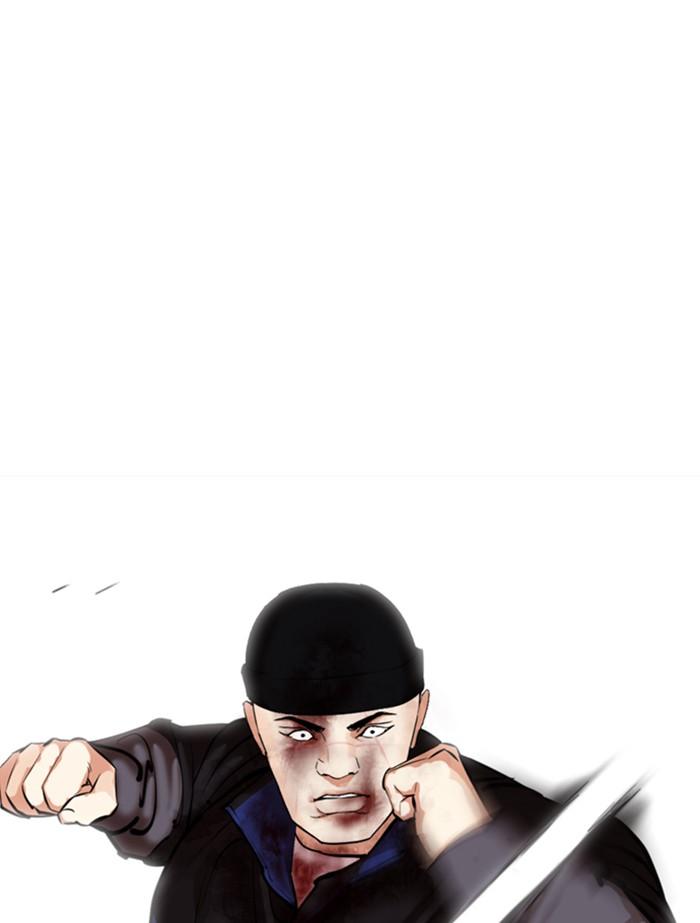 Lookism ตอนที่ 336 page 120