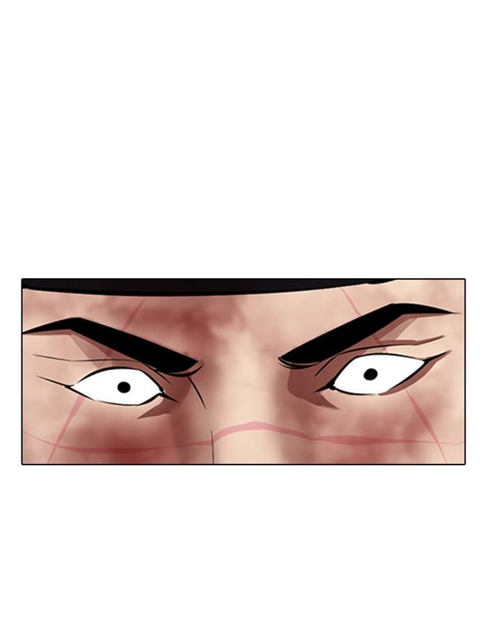 Lookism ตอนที่ 336 page 122