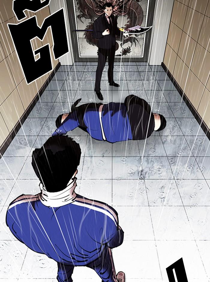 Lookism ตอนที่ 336 page 153