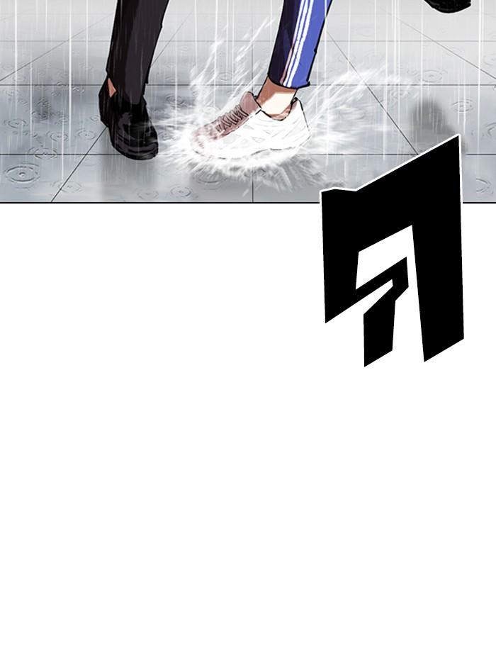 Lookism ตอนที่ 336 page 172