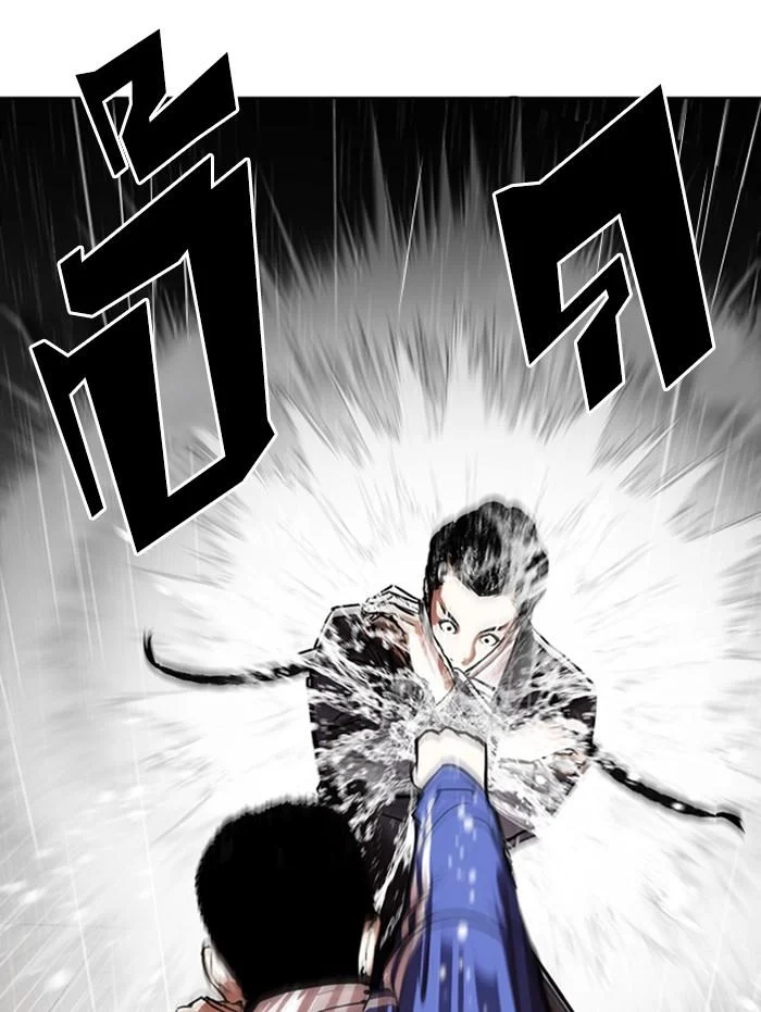 Lookism ตอนที่ 337 page 17