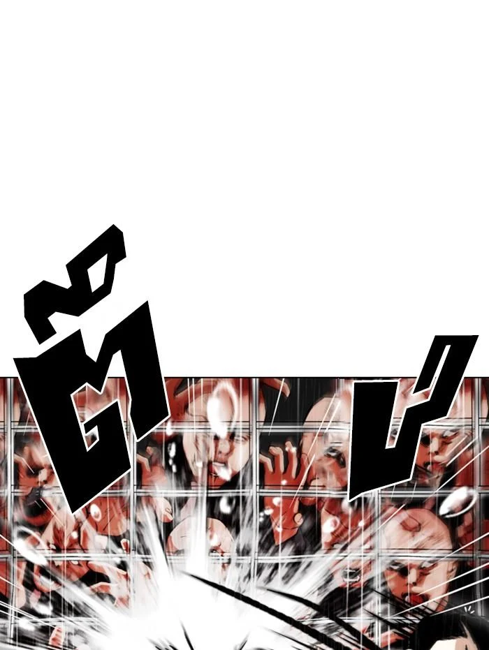 Lookism ตอนที่ 337 page 23