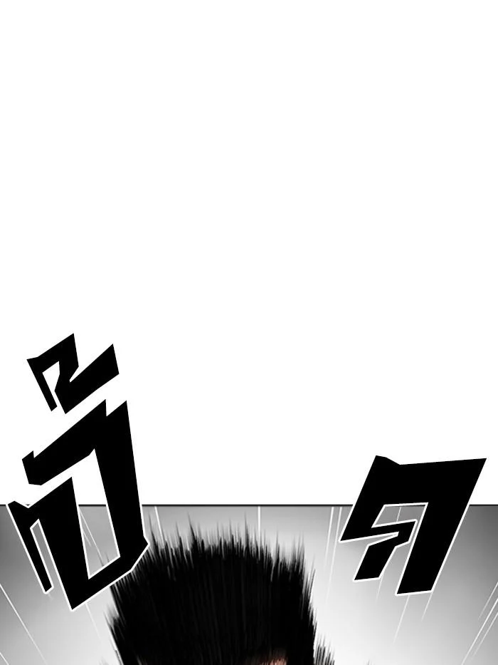 Lookism ตอนที่ 337 page 40