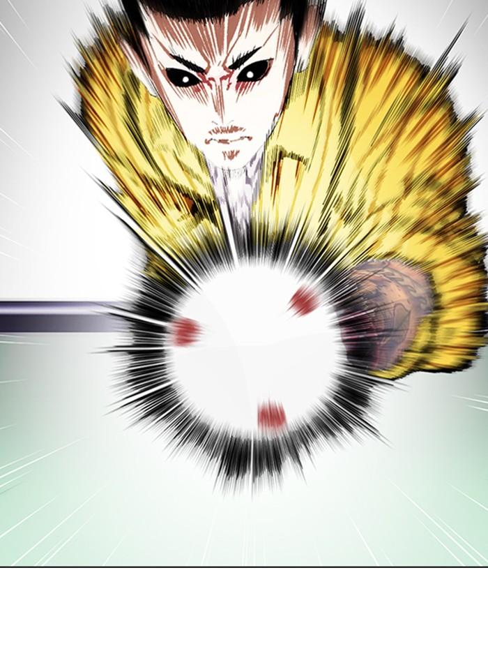 Lookism ตอนที่ 337 page 41