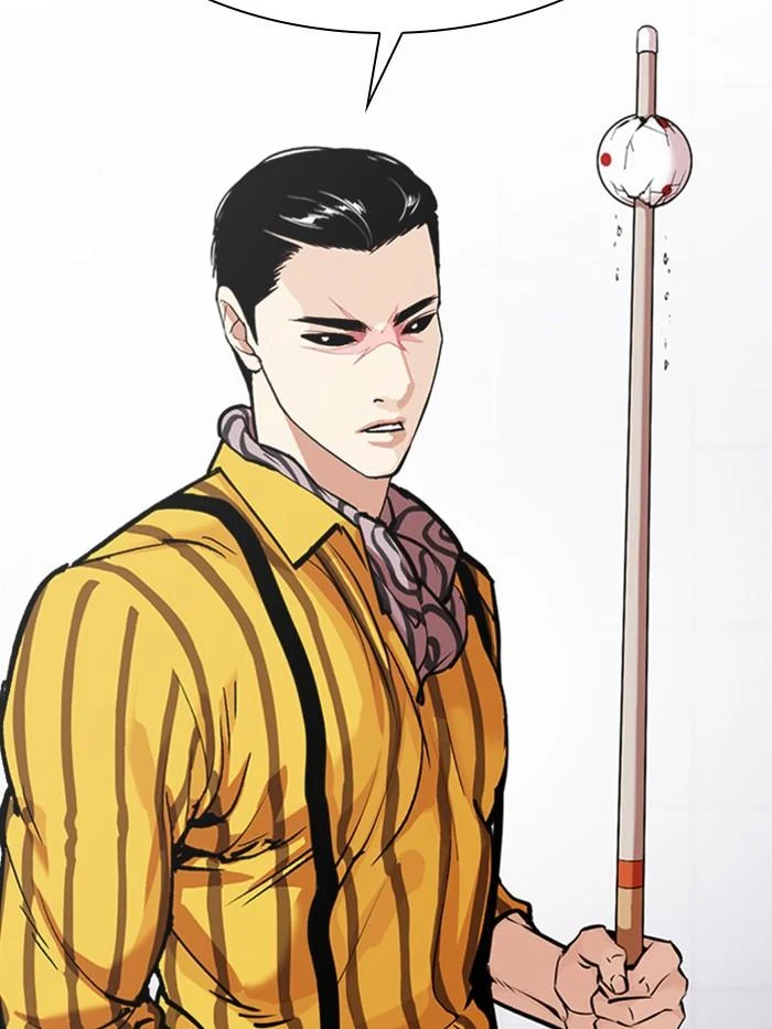 Lookism ตอนที่ 337 page 46