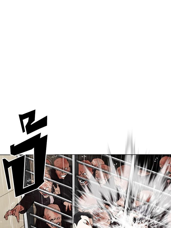 Lookism ตอนที่ 337 page 57