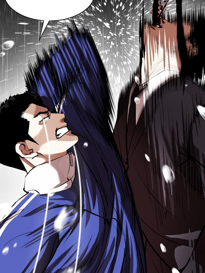 Lookism ตอนที่ 337 page 83