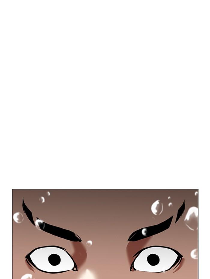 Lookism ตอนที่ 337 page 88