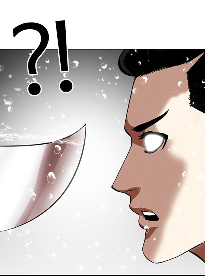 Lookism ตอนที่ 337 page 95