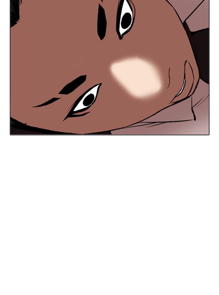 Lookism ตอนที่ 337 page 98