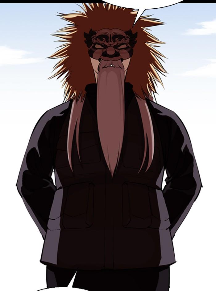 Lookism ตอนที่ 337 page 118