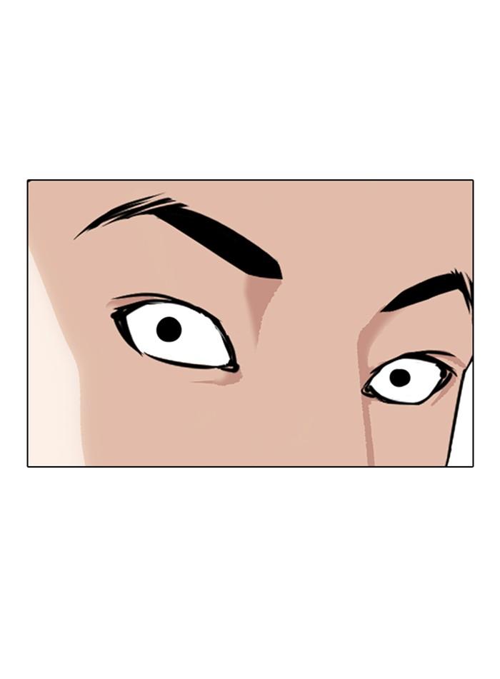 Lookism ตอนที่ 337 page 137