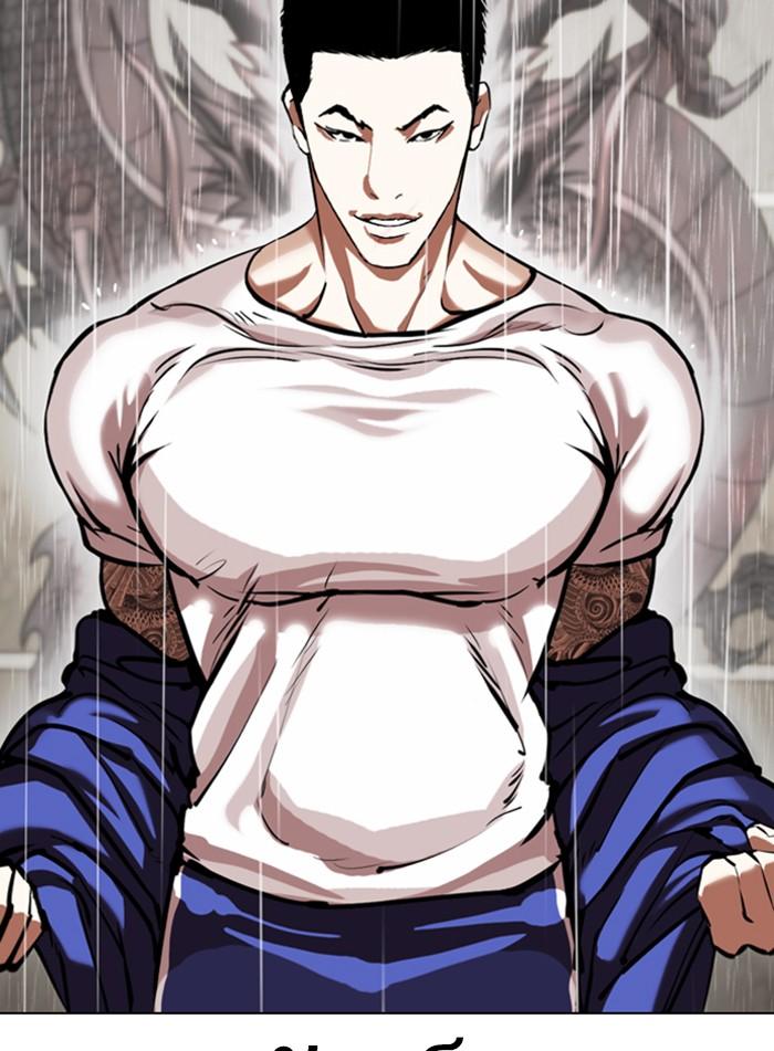 Lookism ตอนที่ 337 page 146