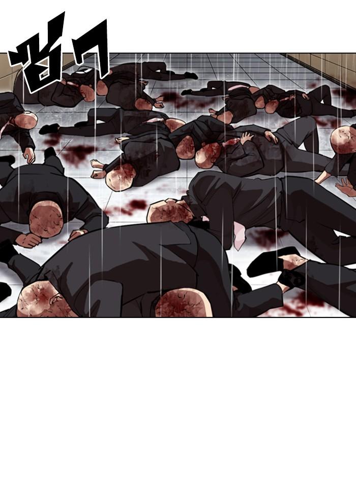 Lookism ตอนที่ 337 page 152