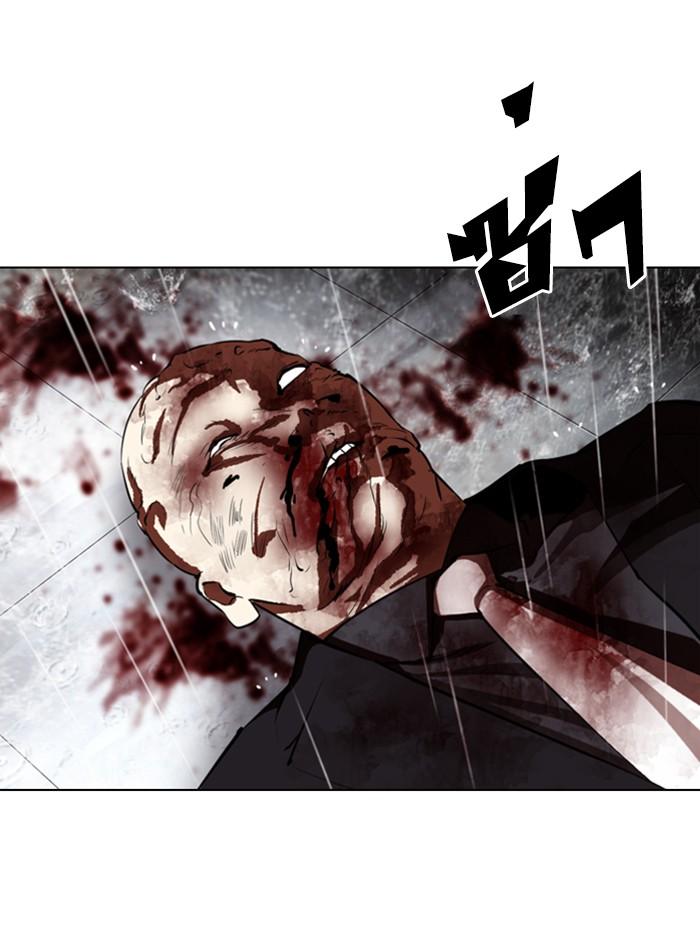 Lookism ตอนที่ 337 page 153