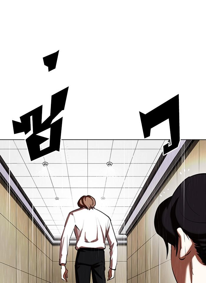 Lookism ตอนที่ 337 page 156