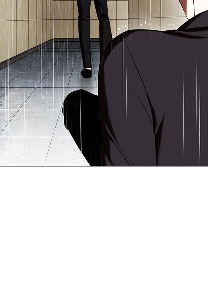 Lookism ตอนที่ 337 page 157