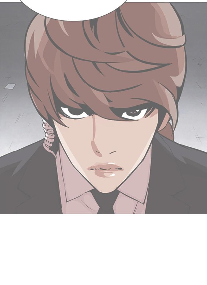Lookism ตอนที่ 337 page 161