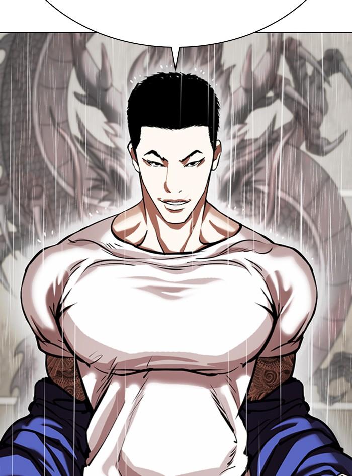 Lookism ตอนที่ 338 page 1