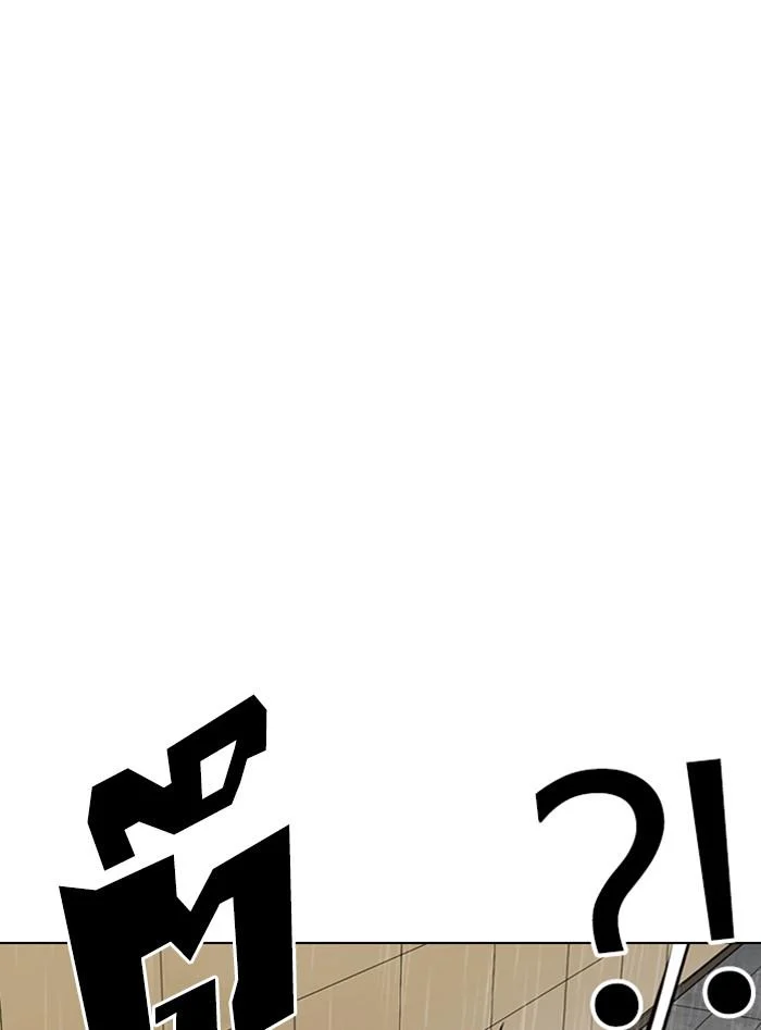 Lookism ตอนที่ 338 page 11