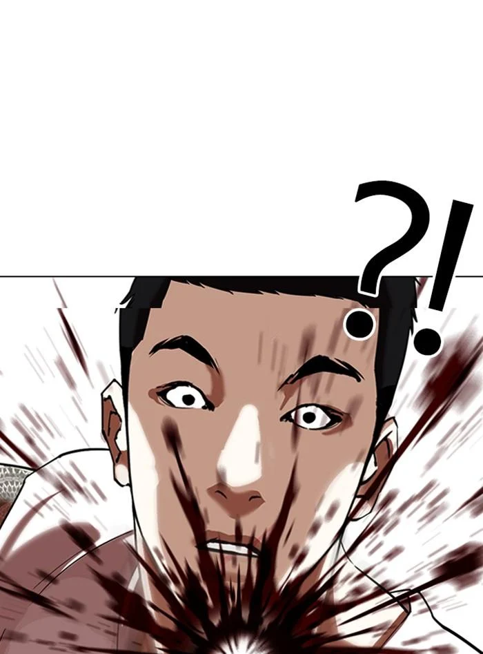 Lookism ตอนที่ 338 page 21