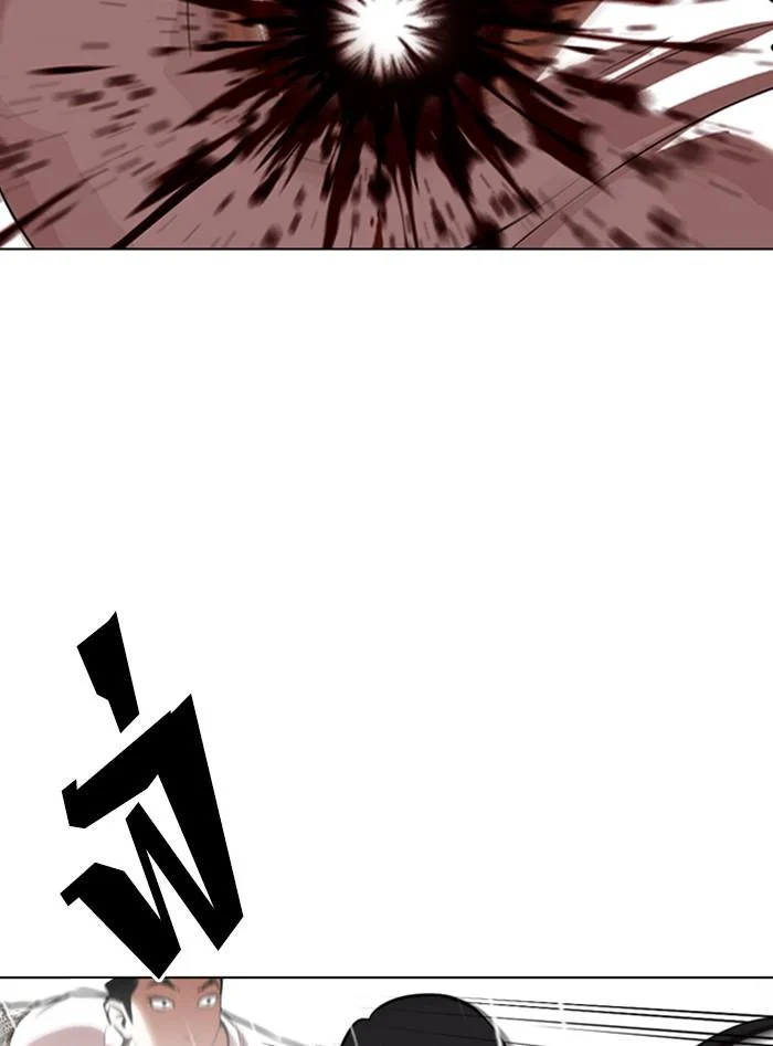 Lookism ตอนที่ 338 page 22