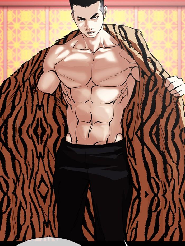 Lookism ตอนที่ 338 page 58