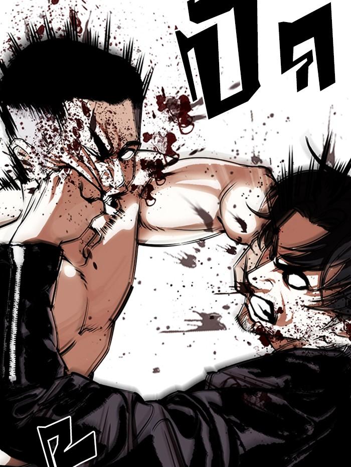 Lookism ตอนที่ 338 page 62