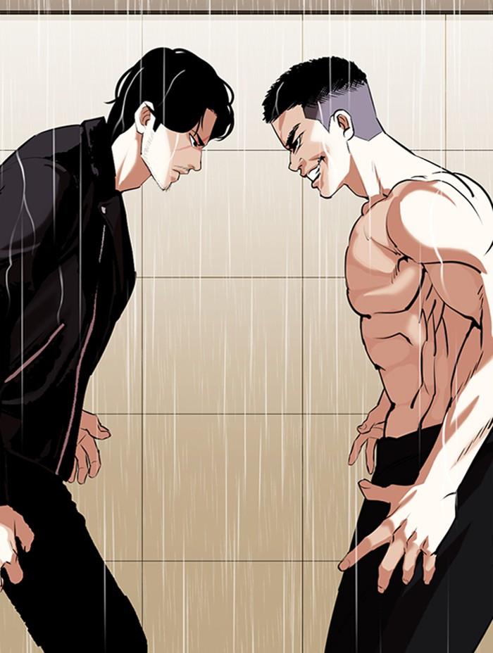 Lookism ตอนที่ 338 page 81