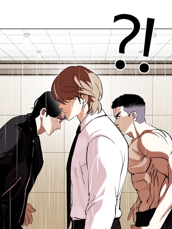 Lookism ตอนที่ 338 page 83